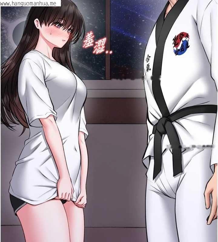 韩国漫画馆长是大野狼韩漫_馆长是大野狼-第23话-我能尝尝…是什么味道吗?在线免费阅读-韩国漫画-第129张图片