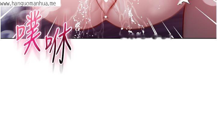 韩国漫画不纯吸血鬼韩漫_不纯吸血鬼-第21话-下流又变态的肉体在线免费阅读-韩国漫画-第106张图片