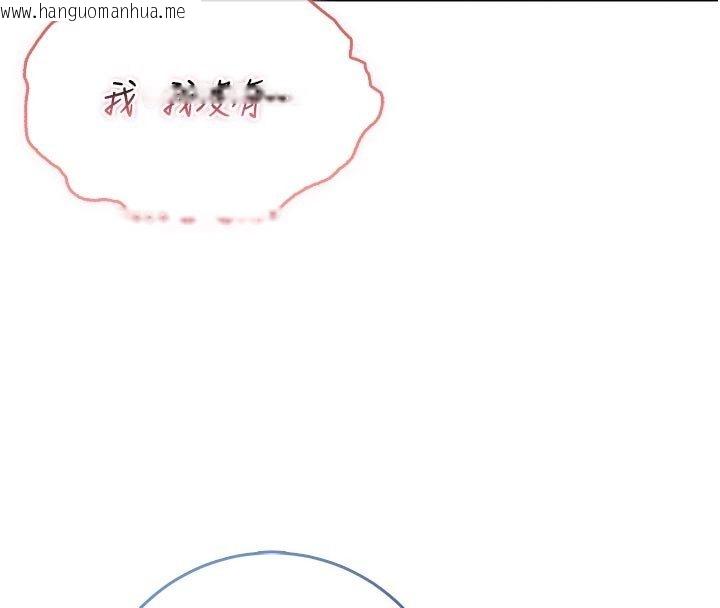 韩国漫画不纯吸血鬼韩漫_不纯吸血鬼-第21话-下流又变态的肉体在线免费阅读-韩国漫画-第114张图片