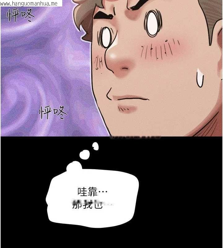 韩国漫画韶恩韩漫_韶恩-第100话-光天化日下约砲在线免费阅读-韩国漫画-第98张图片