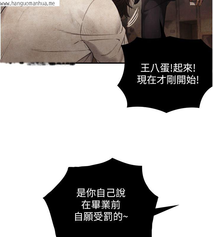 韩国漫画与生巨来韩漫_与生巨来-第28话-与嘉蓝姐约好的初夜在线免费阅读-韩国漫画-第51张图片