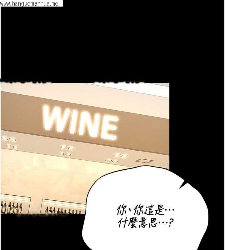 韩国漫画猎艳管理员韩漫_猎艳管理员-第45话-试衣间的性感诱惑在线免费阅读-韩国漫画-第27张图片