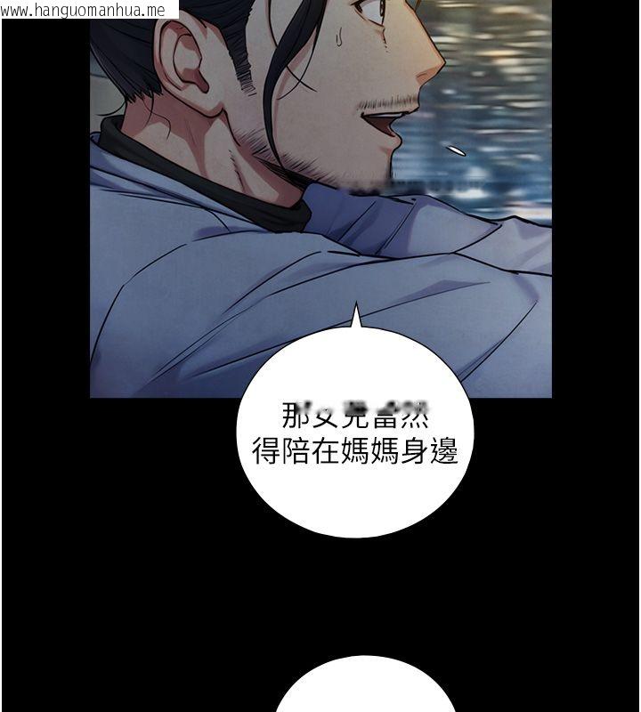 韩国漫画与生巨来韩漫_与生巨来-第28话-与嘉蓝姐约好的初夜在线免费阅读-韩国漫画-第131张图片