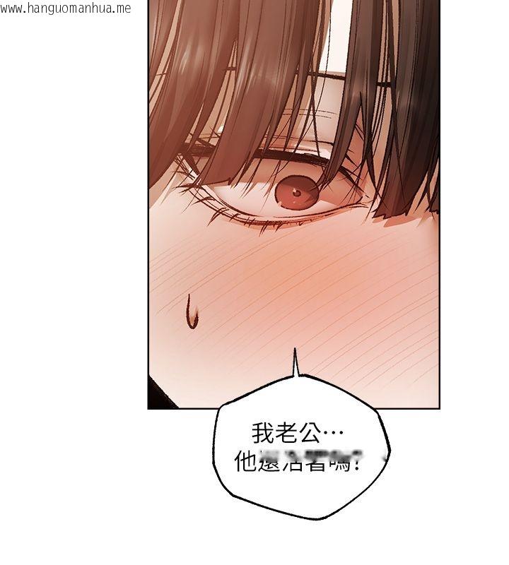 韩国漫画人妻猎人韩漫_人妻猎人-第123话-加入解救师父的新帮手在线免费阅读-韩国漫画-第77张图片