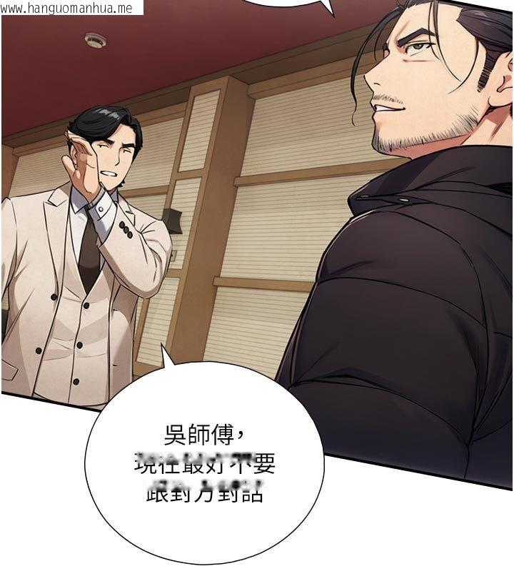 韩国漫画与生巨来韩漫_与生巨来-第28话-与嘉蓝姐约好的初夜在线免费阅读-韩国漫画-第94张图片
