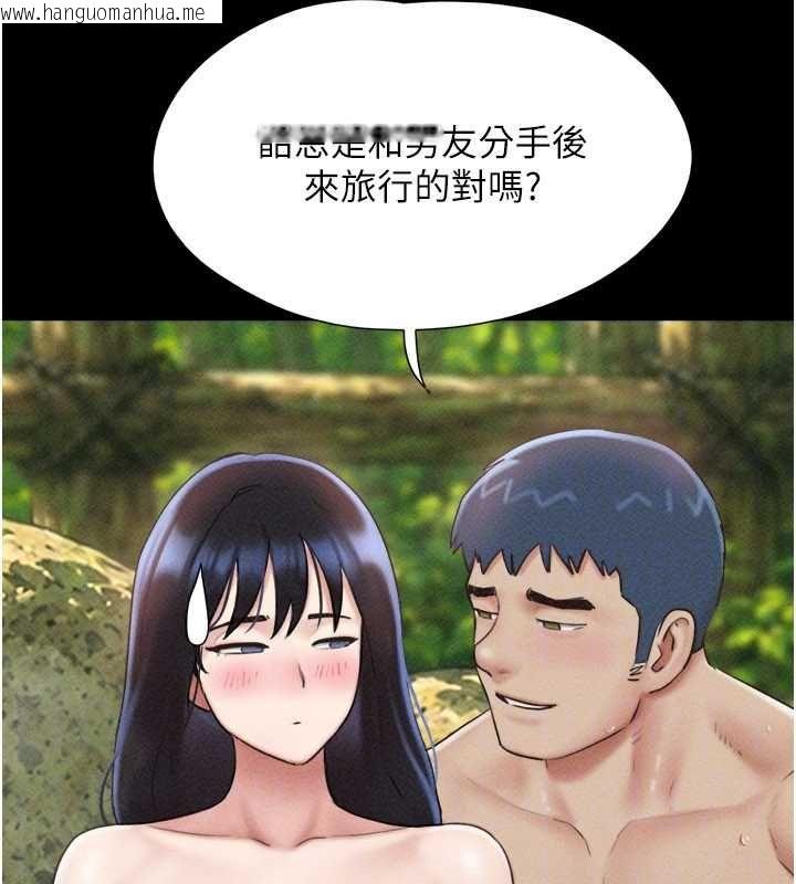 韩国漫画韶恩韩漫_韶恩-第100话-光天化日下约砲在线免费阅读-韩国漫画-第113张图片
