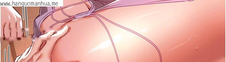 韩国漫画Beautiful-Days韩漫_Beautiful-Days-第82话-白天晚上都不服输的婊子在线免费阅读-韩国漫画-第125张图片