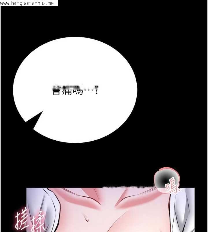 韩国漫画馆长是大野狼韩漫_馆长是大野狼-第23话-我能尝尝…是什么味道吗?在线免费阅读-韩国漫画-第137张图片