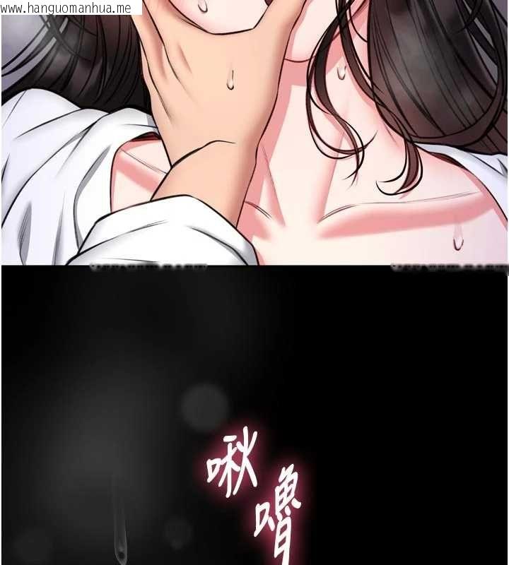 韩国漫画馆长是大野狼韩漫_馆长是大野狼-第23话-我能尝尝…是什么味道吗?在线免费阅读-韩国漫画-第156张图片