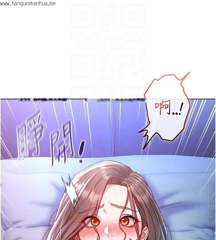 韩国漫画不纯吸血鬼韩漫_不纯吸血鬼-第21话-下流又变态的肉体在线免费阅读-韩国漫画-第48张图片