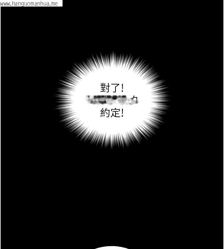 韩国漫画与生巨来韩漫_与生巨来-第28话-与嘉蓝姐约好的初夜在线免费阅读-韩国漫画-第152张图片