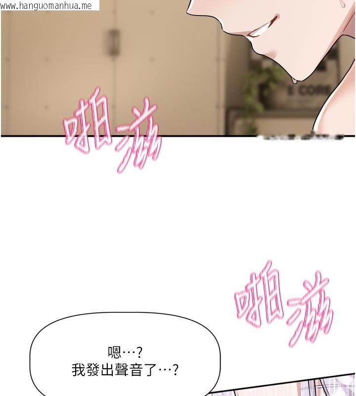 韩国漫画恋爱版本更新中韩漫_恋爱版本更新中-第13话-努力满足妳的性需求在线免费阅读-韩国漫画-第59张图片