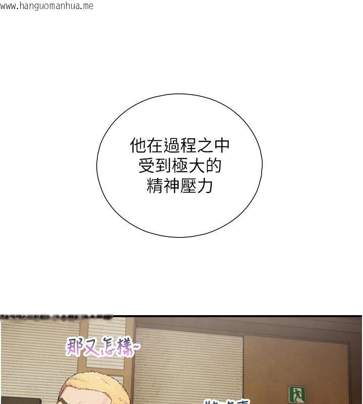 韩国漫画与生巨来韩漫_与生巨来-第28话-与嘉蓝姐约好的初夜在线免费阅读-韩国漫画-第56张图片