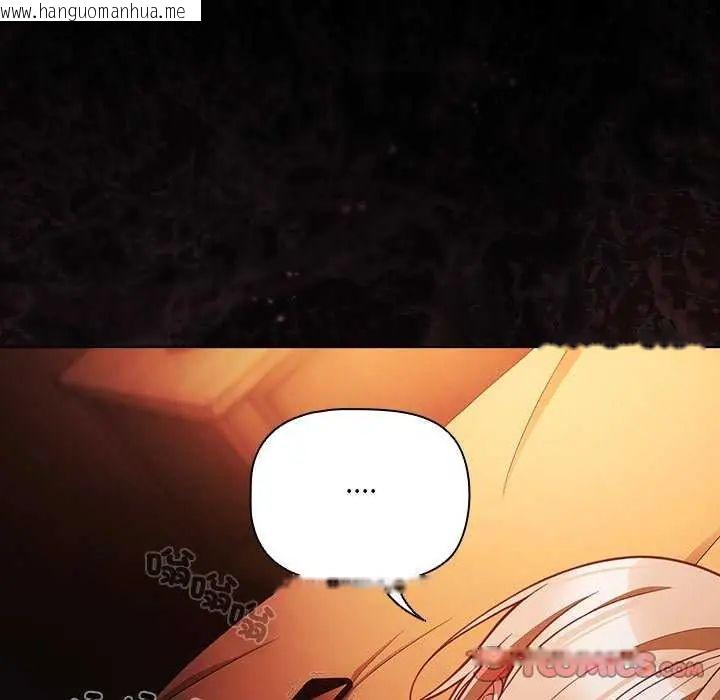 韩国漫画幸福来得太突然/突然成为公寓管理员韩漫_幸福来得太突然/突然成为公寓管理员-第77话在线免费阅读-韩国漫画-第39张图片