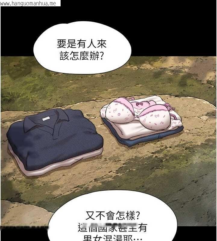 韩国漫画韶恩韩漫_韶恩-第100话-光天化日下约砲在线免费阅读-韩国漫画-第5张图片