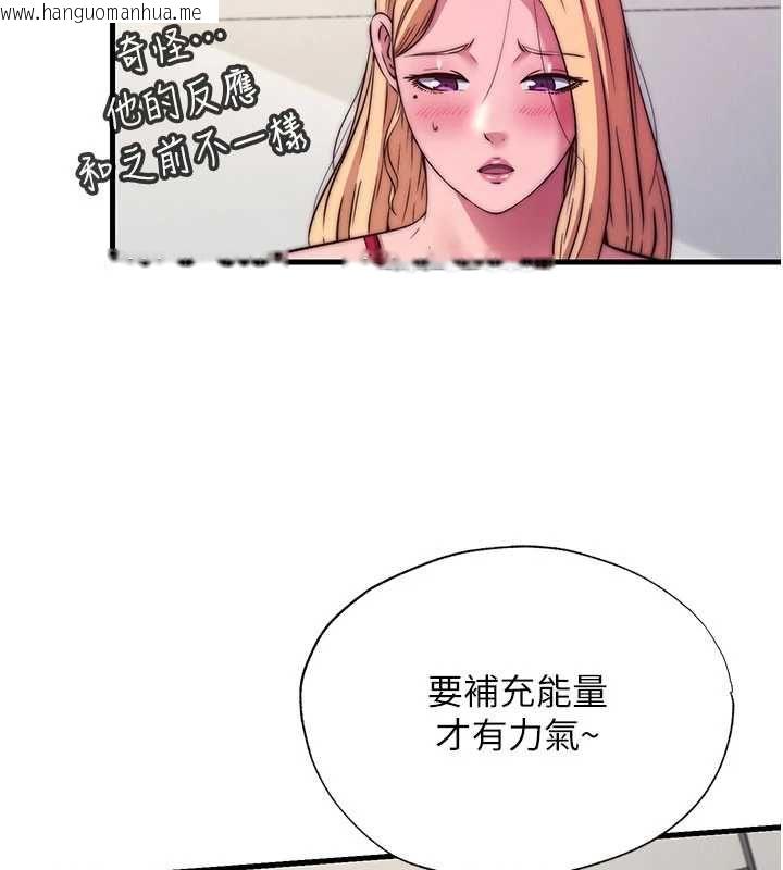 韩国漫画民宿精营中韩漫_民宿精营中-第64话-从电话传来的呻吟在线免费阅读-韩国漫画-第41张图片