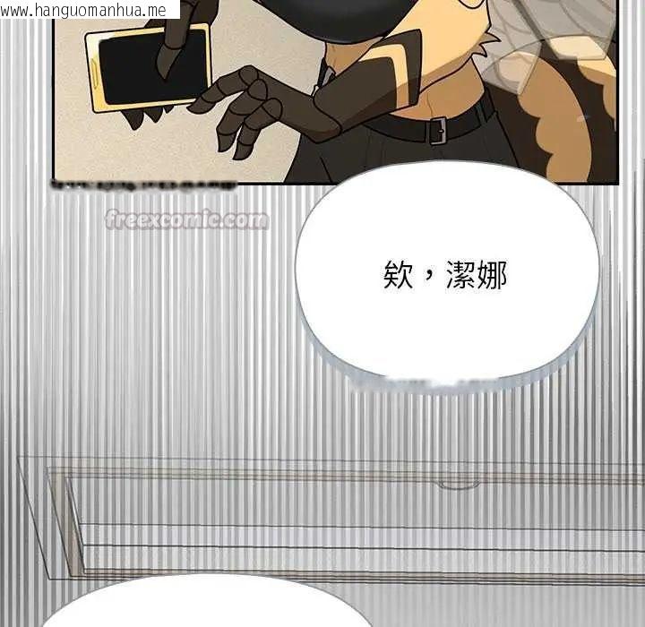 韩国漫画野兽的王国/野兽的乐章韩漫_野兽的王国/野兽的乐章-第27话在线免费阅读-韩国漫画-第15张图片