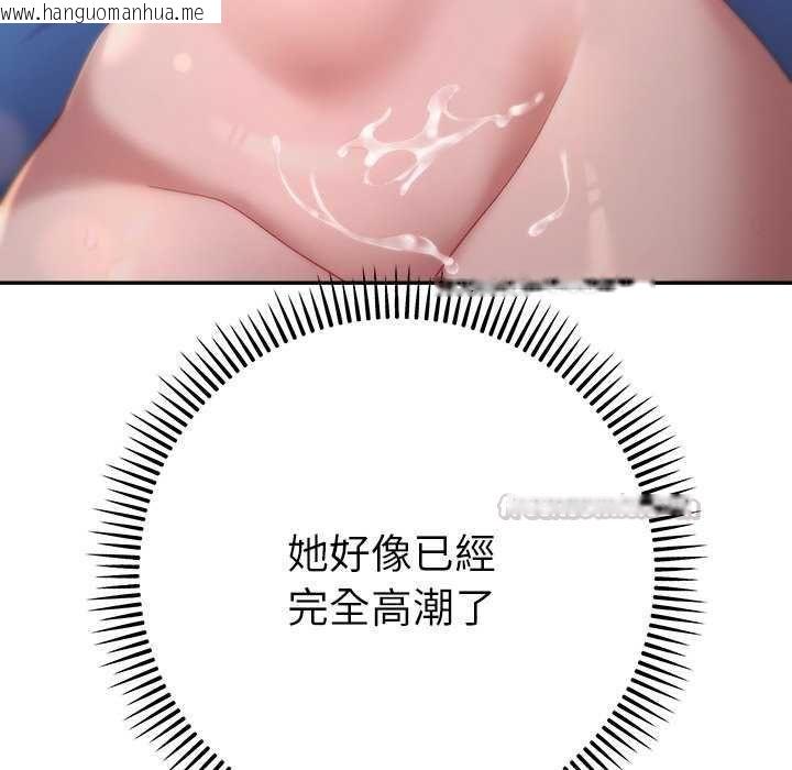 韩国漫画她们教会我的事/全员交往中韩漫_她们教会我的事/全员交往中-第36话在线免费阅读-韩国漫画-第165张图片