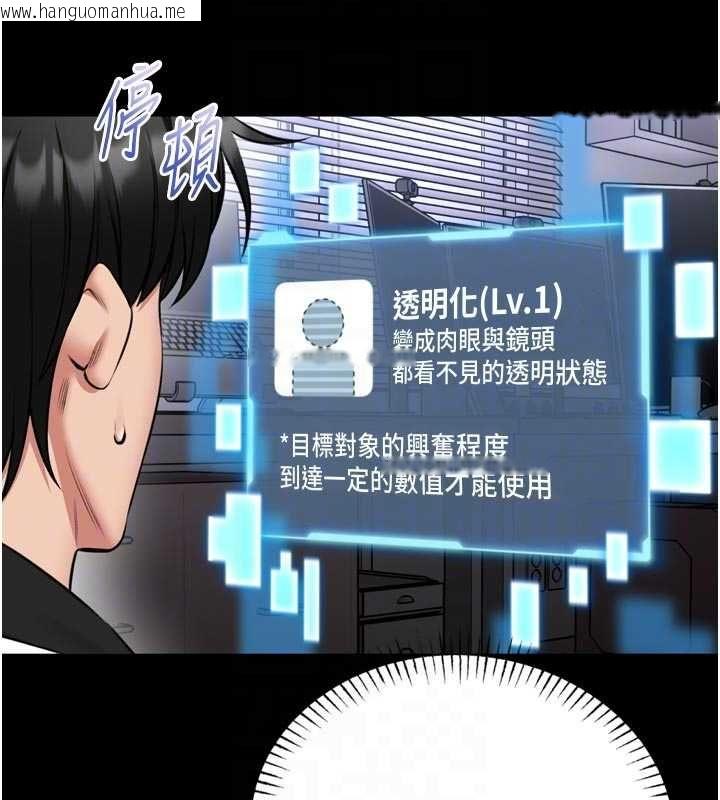 韩国漫画馆长是大野狼韩漫_馆长是大野狼-第23话-我能尝尝…是什么味道吗?在线免费阅读-韩国漫画-第97张图片