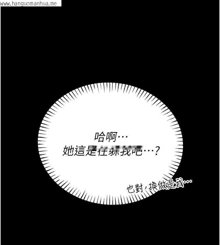 韩国漫画馆长是大野狼韩漫_馆长是大野狼-第23话-我能尝尝…是什么味道吗?在线免费阅读-韩国漫画-第19张图片