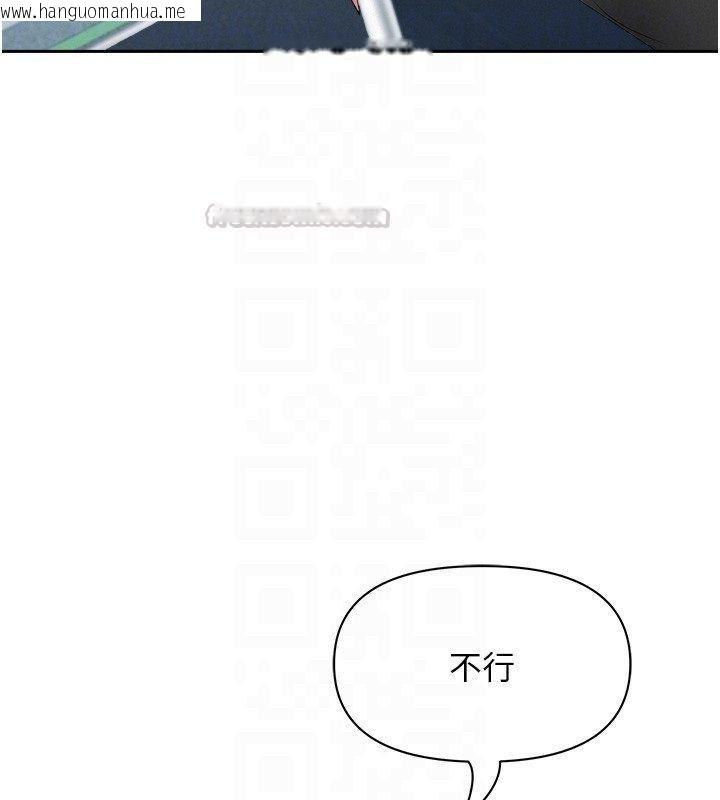 韩国漫画罪爱人妻韩漫_罪爱人妻-第37话-有人进来了…怎么办?在线免费阅读-韩国漫画-第75张图片