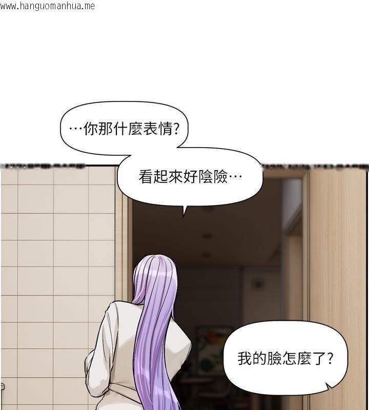 韩国漫画恋爱版本更新中韩漫_恋爱版本更新中-第13话-努力满足妳的性需求在线免费阅读-韩国漫画-第38张图片