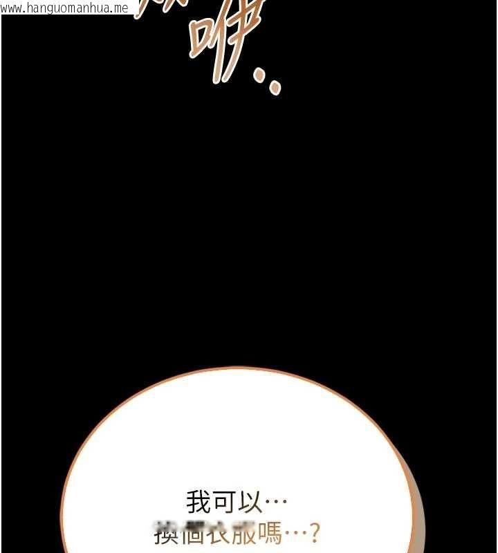 韩国漫画馆长是大野狼韩漫_馆长是大野狼-第23话-我能尝尝…是什么味道吗?在线免费阅读-韩国漫画-第64张图片