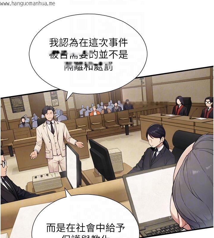 韩国漫画与生巨来韩漫_与生巨来-第28话-与嘉蓝姐约好的初夜在线免费阅读-韩国漫画-第61张图片
