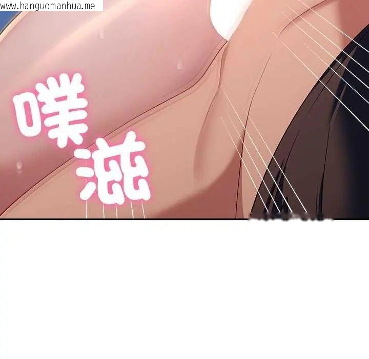 韩国漫画她们教会我的事/全员交往中韩漫_她们教会我的事/全员交往中-第36话在线免费阅读-韩国漫画-第111张图片
