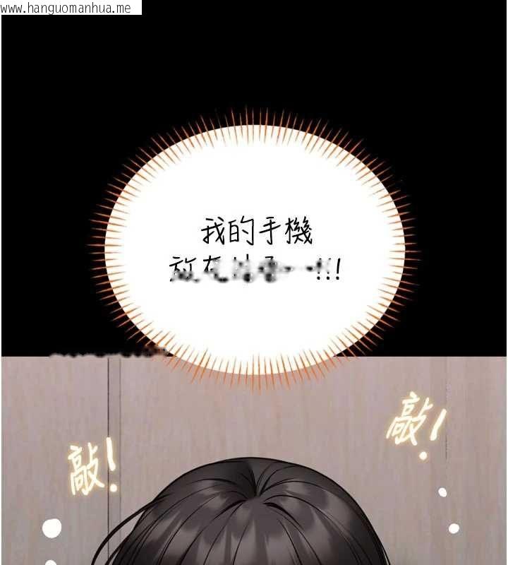 韩国漫画馆长是大野狼韩漫_馆长是大野狼-第23话-我能尝尝…是什么味道吗?在线免费阅读-韩国漫画-第41张图片