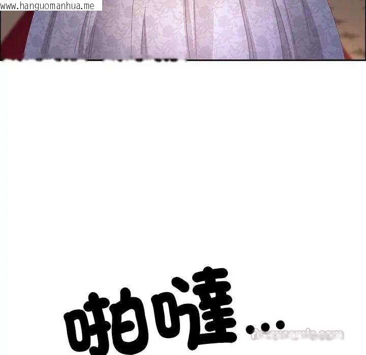 韩国漫画最强男人/天降奇迹韩漫_最强男人/天降奇迹-第78话在线免费阅读-韩国漫画-第30张图片