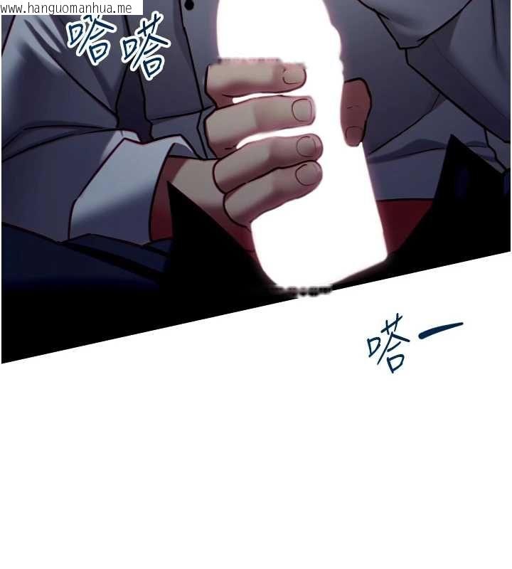 韩国漫画女友不能说的事韩漫_女友不能说的事-第17话-直播露鸟!?在线免费阅读-韩国漫画-第94张图片