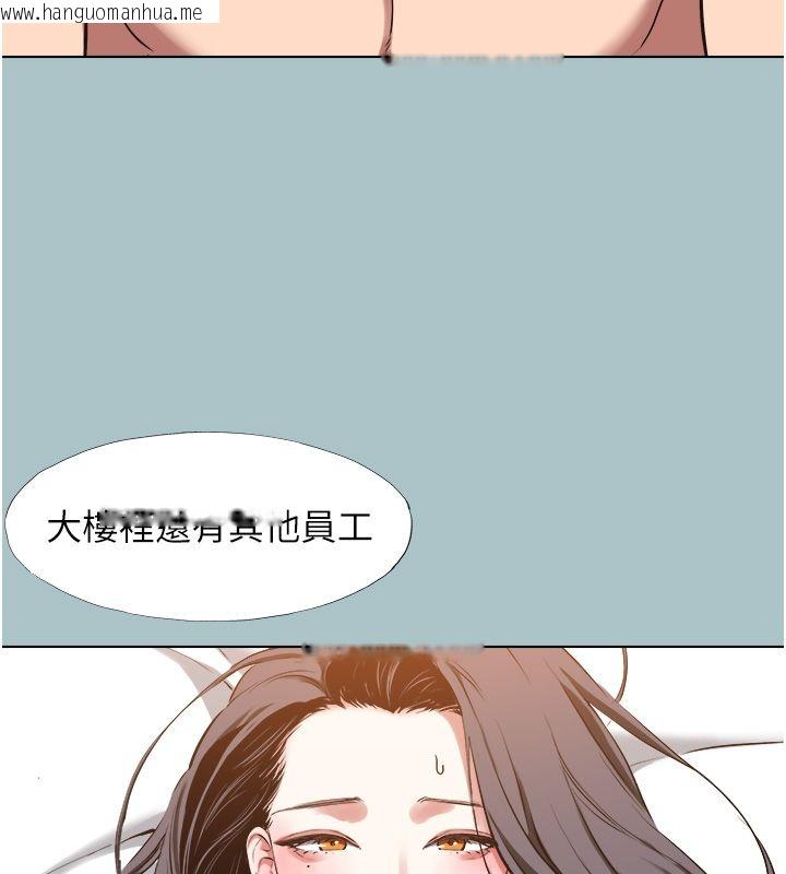 韩国漫画不要恋爱要打砲韩漫_不要恋爱要打砲-第47话-没有我的同意不准缴械在线免费阅读-韩国漫画-第108张图片