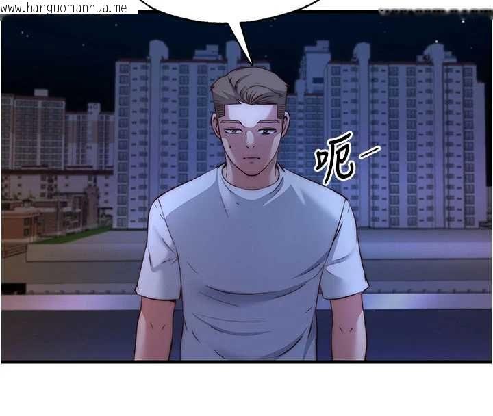韩国漫画民宿精营中韩漫_民宿精营中-第64话-从电话传来的呻吟在线免费阅读-韩国漫画-第98张图片