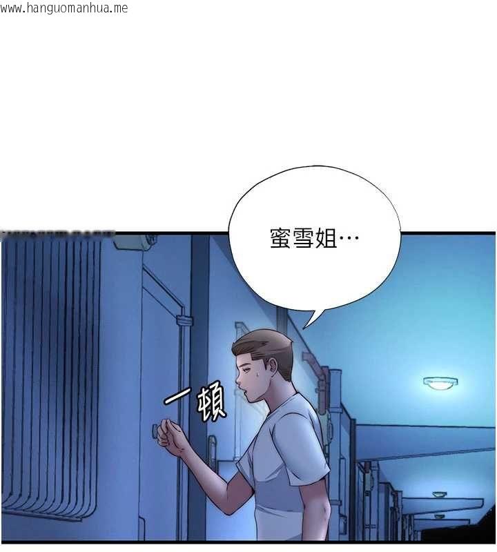 韩国漫画民宿精营中韩漫_民宿精营中-第64话-从电话传来的呻吟在线免费阅读-韩国漫画-第89张图片