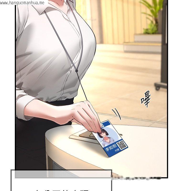 韩国漫画Beautiful-Days韩漫_Beautiful-Days-第82话-白天晚上都不服输的婊子在线免费阅读-韩国漫画-第25张图片