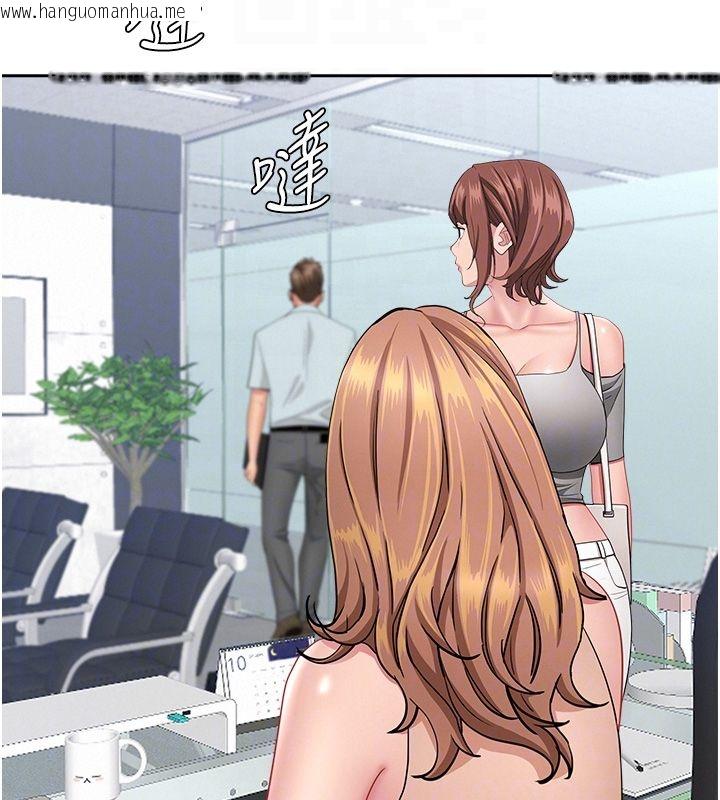 韩国漫画罪爱人妻韩漫_罪爱人妻-第37话-有人进来了…怎么办?在线免费阅读-韩国漫画-第117张图片