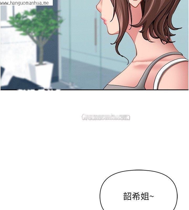韩国漫画罪爱人妻韩漫_罪爱人妻-第37话-有人进来了…怎么办?在线免费阅读-韩国漫画-第120张图片