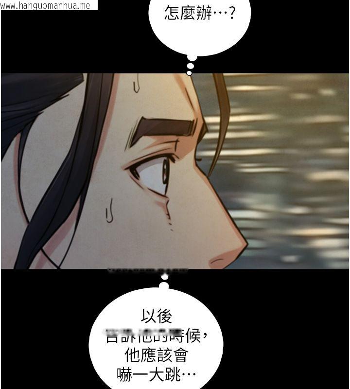 韩国漫画与生巨来韩漫_与生巨来-第28话-与嘉蓝姐约好的初夜在线免费阅读-韩国漫画-第132张图片