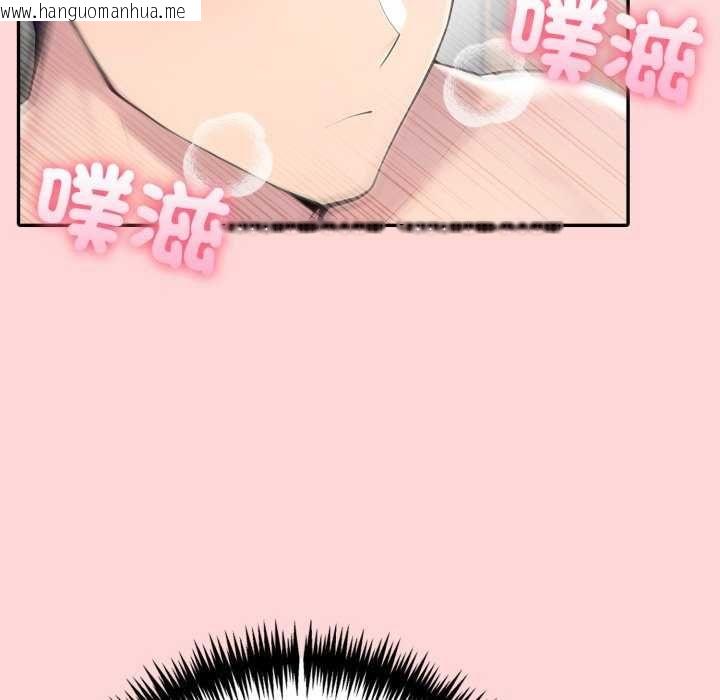 韩国漫画夫妇游戏/夫妇挑战赛韩漫_夫妇游戏/夫妇挑战赛-第81话在线免费阅读-韩国漫画-第73张图片