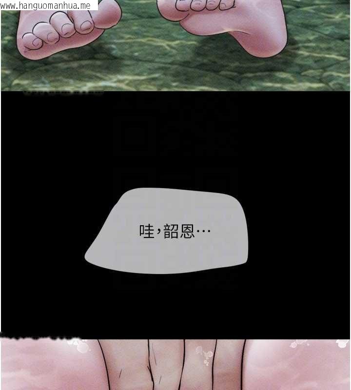 韩国漫画韶恩韩漫_韶恩-第100话-光天化日下约砲在线免费阅读-韩国漫画-第70张图片