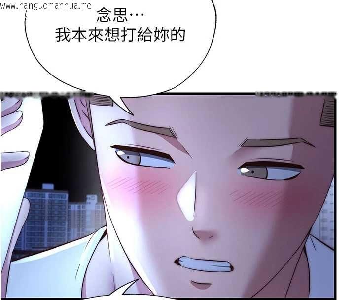 韩国漫画民宿精营中韩漫_民宿精营中-第64话-从电话传来的呻吟在线免费阅读-韩国漫画-第104张图片