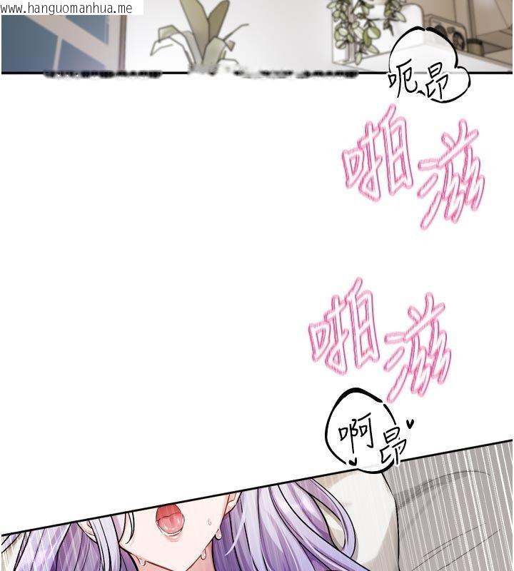 韩国漫画恋爱版本更新中韩漫_恋爱版本更新中-第13话-努力满足妳的性需求在线免费阅读-韩国漫画-第50张图片