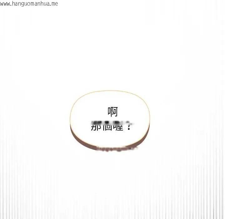 韩国漫画野兽的王国/野兽的乐章韩漫_野兽的王国/野兽的乐章-第27话在线免费阅读-韩国漫画-第50张图片