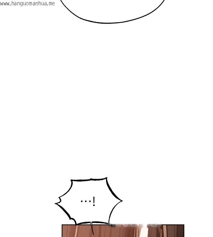 韩国漫画人妻猎人韩漫_人妻猎人-第123话-加入解救师父的新帮手在线免费阅读-韩国漫画-第76张图片