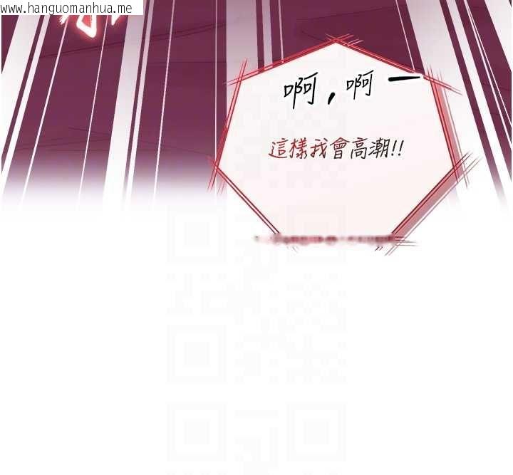 韩国漫画女友不能说的事韩漫_女友不能说的事-第17话-直播露鸟!?在线免费阅读-韩国漫画-第85张图片