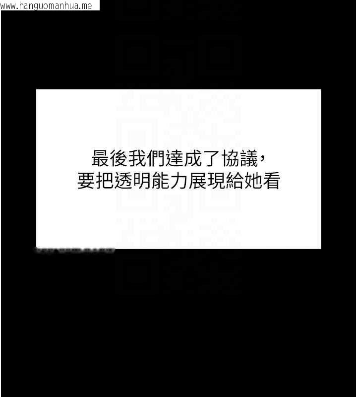 韩国漫画馆长是大野狼韩漫_馆长是大野狼-第23话-我能尝尝…是什么味道吗?在线免费阅读-韩国漫画-第127张图片