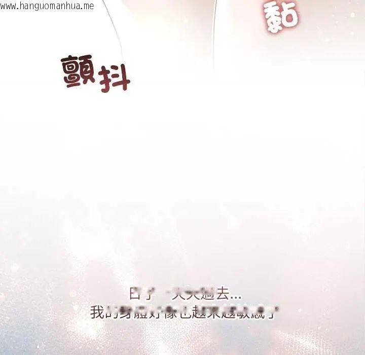 韩国漫画契约的代价/要命的契约韩漫_契约的代价/要命的契约-第31话在线免费阅读-韩国漫画-第79张图片