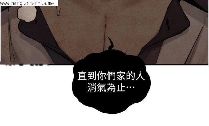 韩国漫画与生巨来韩漫_与生巨来-第28话-与嘉蓝姐约好的初夜在线免费阅读-韩国漫画-第55张图片