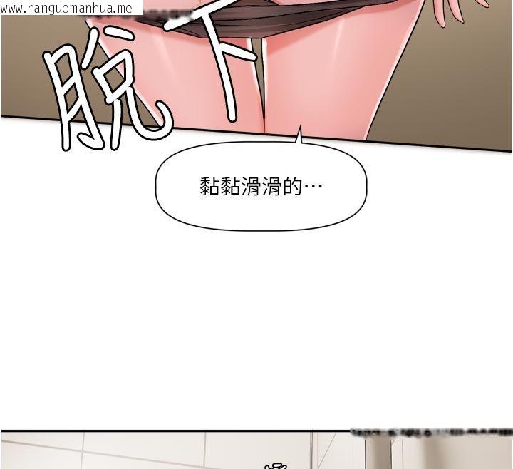 韩国漫画恋爱版本更新中韩漫_恋爱版本更新中-第13话-努力满足妳的性需求在线免费阅读-韩国漫画-第12张图片